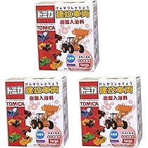 【貴重廃盤】トミカ 建設車両 バス フォークリフト 6台セット Amazon.co.jp: トミカ建設車両 マスコット入りバスボール 炭酸入浴料
